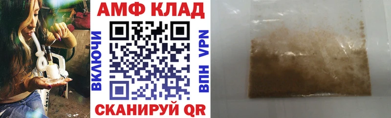 Купить  Егорьевск  Amphetamine Розовый 