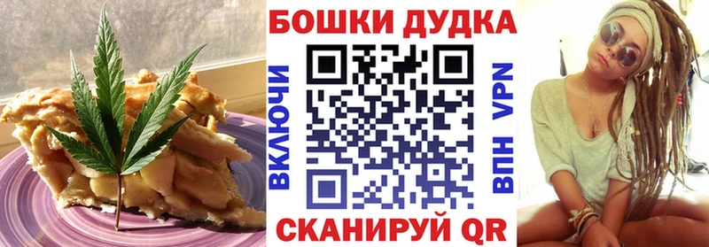 Canna-Cookies марихуана  Купить  Егорьевск 