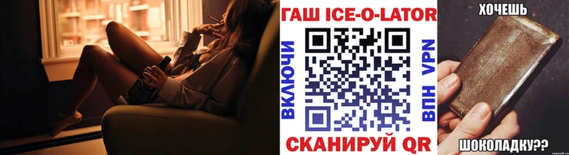 Купить где  Егорьевск  ГАШИШ Cannabis 