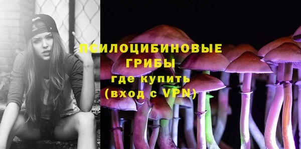 дистиллят марихуана Заволжье