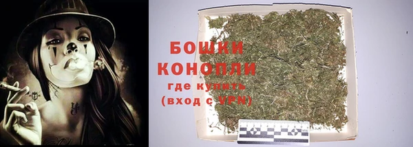 дистиллят марихуана Заволжье