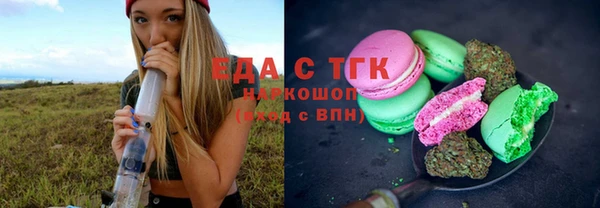 амфетамин Заводоуковск
