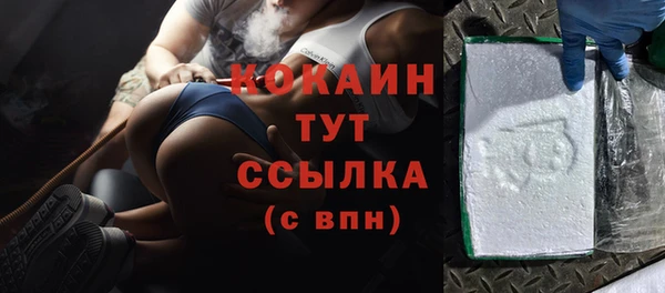 амфетамин Заводоуковск