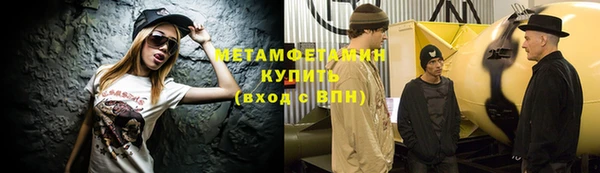 амфетамин Заводоуковск