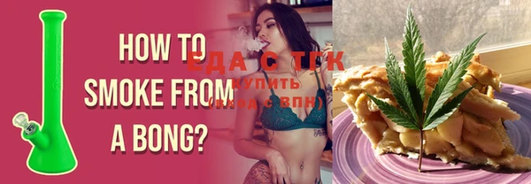 дистиллят марихуана Заволжье