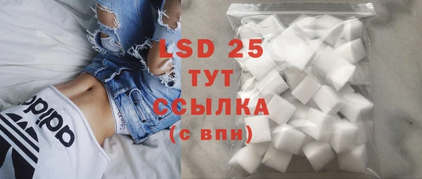 амфетамин Заводоуковск