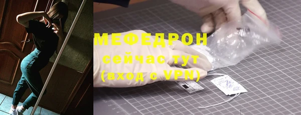 дистиллят марихуана Заволжье