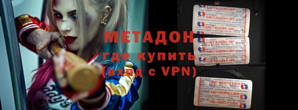 амфетамин Заводоуковск