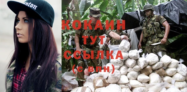 дистиллят марихуана Заволжье