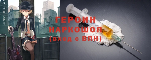 дистиллят марихуана Заволжье