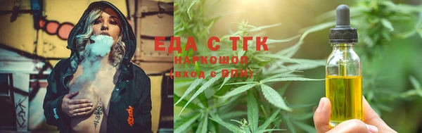 амфетамин Заводоуковск