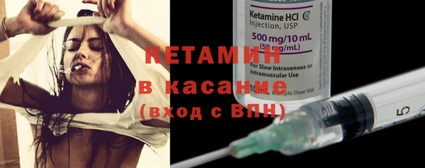 амфетамин Заводоуковск