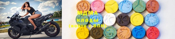 дистиллят марихуана Заволжье