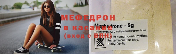 амфетамин Заводоуковск