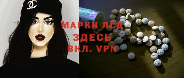 амфетамин Заводоуковск
