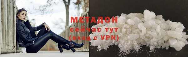 амфетамин Заводоуковск