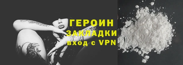 амфетамин Заводоуковск