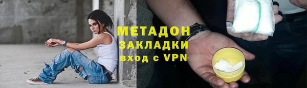 амфетамин Заводоуковск