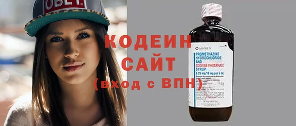 дистиллят марихуана Заволжье