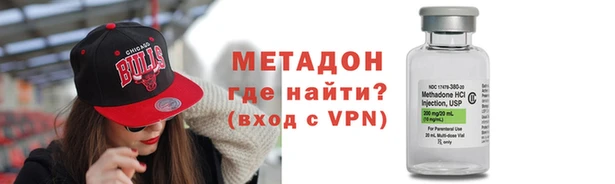 дистиллят марихуана Заволжье