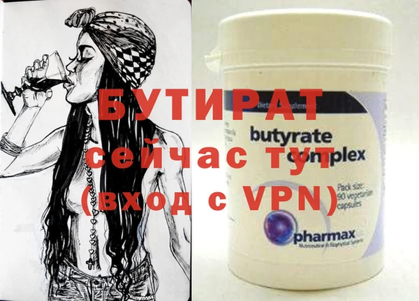 дистиллят марихуана Заволжье