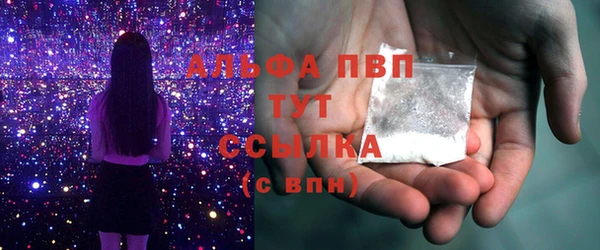 амфетамин Заводоуковск