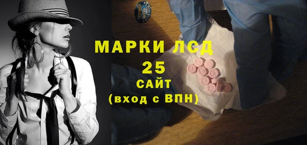 дистиллят марихуана Заволжье