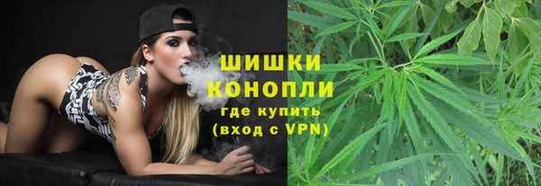 дистиллят марихуана Заволжье