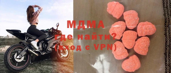 МДПВ Заволжск