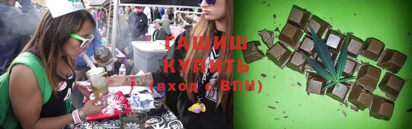 амфетамин Заводоуковск