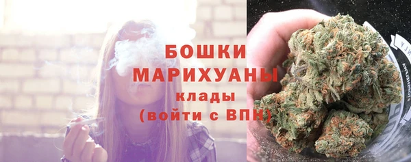 дистиллят марихуана Заволжье