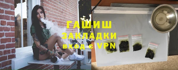 дистиллят марихуана Заволжье