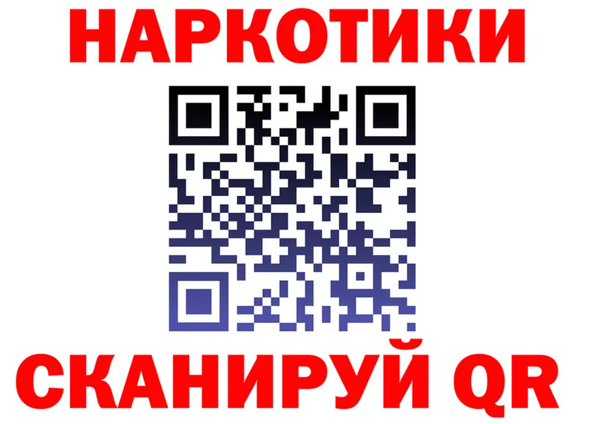 МЕФ 4 MMC ONION площадка блэк спрут Егорьевск