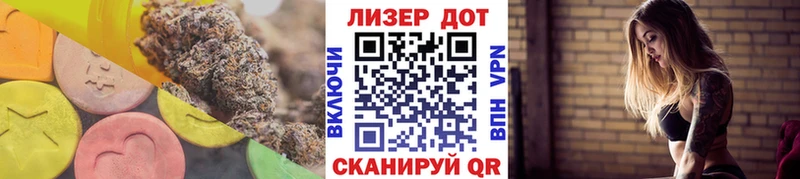 Лсд 25 экстази ecstasy  Купить  Егорьевск 