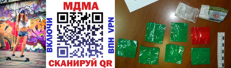 Купить закладки  Егорьевск  MDMA crystal 