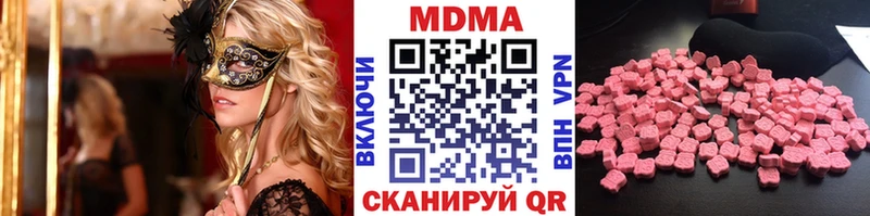МДМА VHQ Егорьевск