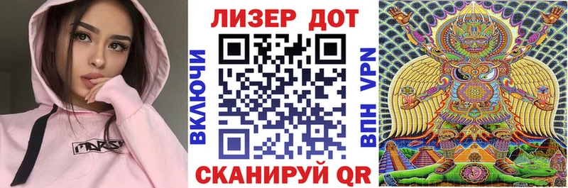 Купить где  Егорьевск  Наркотические марки 1,5мг 