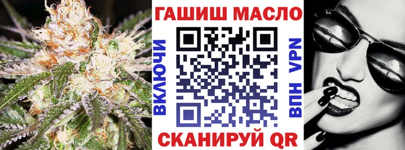 Купить  Егорьевск  ТГК THC oil 